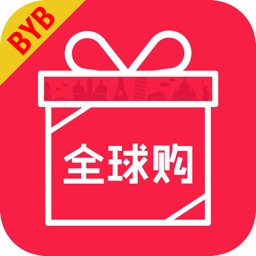 礼物全球购-海淘代购海外精美礼品