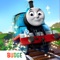 Play mini games and build your own magical train set in the ultimate Thomas & Friends™ adventure