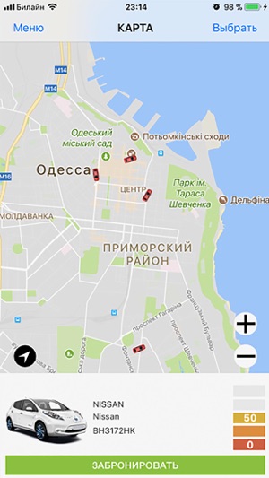 MOBILECAR Odessa(圖3)-速報App