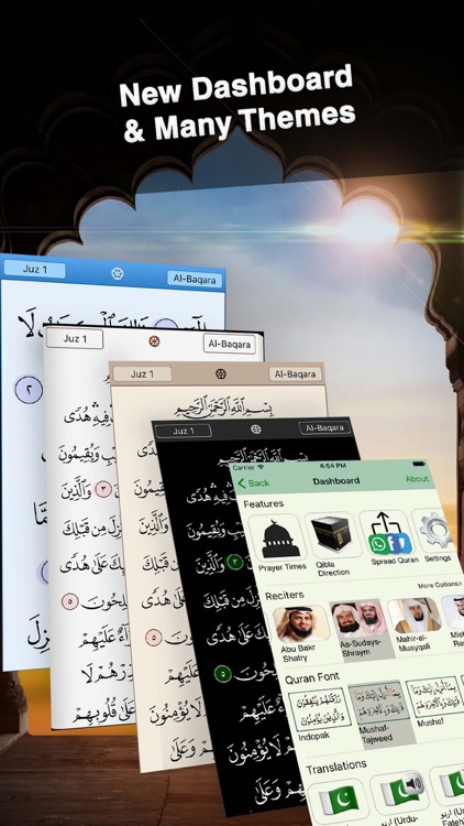 Quran Majeed Proالقرآن Ramadan