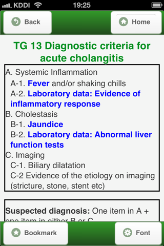 Tokyo Guidelines (TG18) screenshot 3