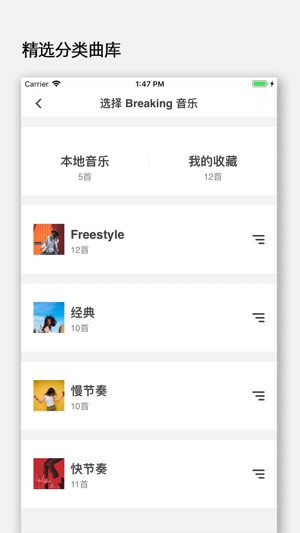 DanceHub - 一起街舞(圖4)-速報App