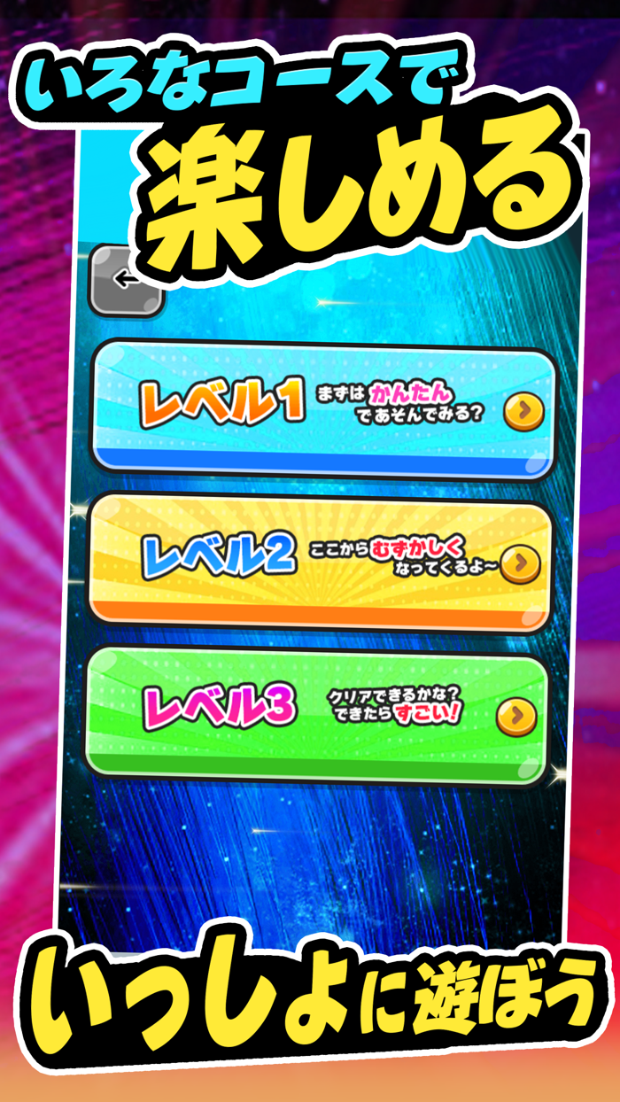 ゴーシュートベイブレバトル for ベイブレードバースト