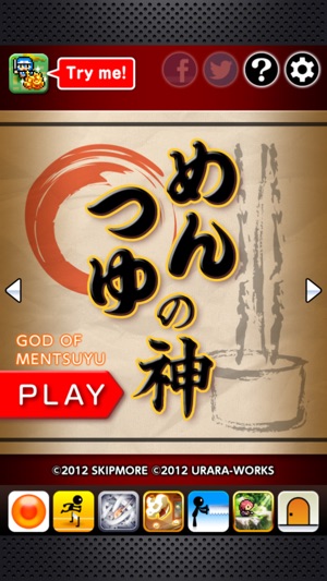 God of Mentsuyu(圖1)-速報App