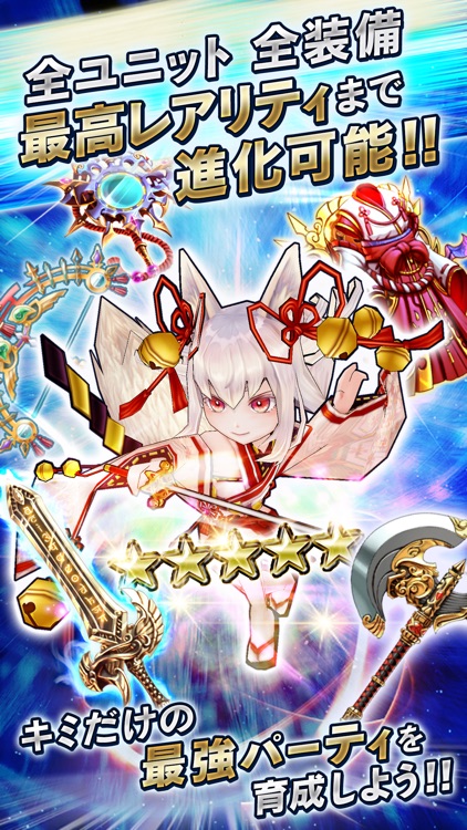 東京コンセプション screenshot-4