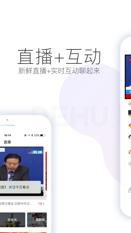 热乎视频 screenshot-3