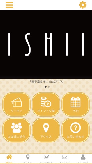 ISHII(圖1)-速報App