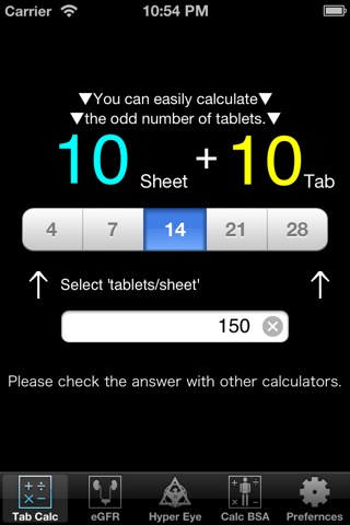 調剤電卓 - náhled
