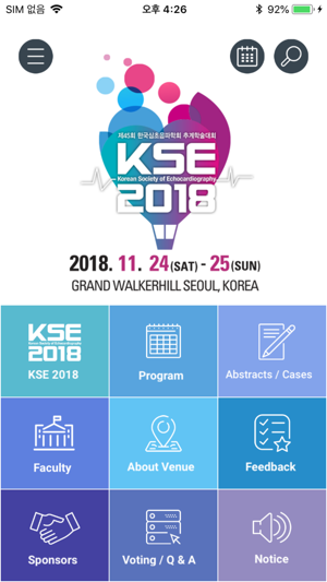 KSE 2018(圖2)-速報App