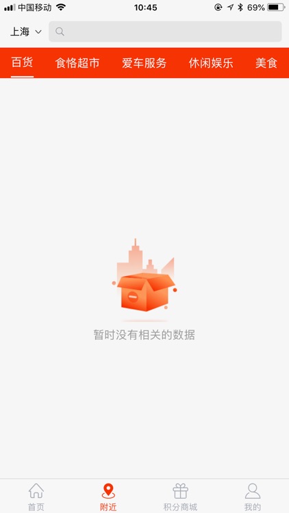 约惠多