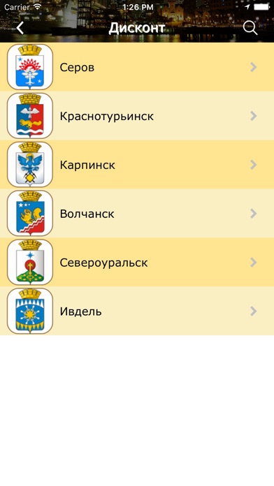 Твои деньги screenshot 2