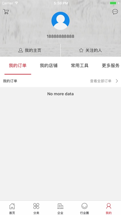 中国塑料机械门户 screenshot-4