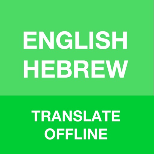 Hebrew Translator Offline