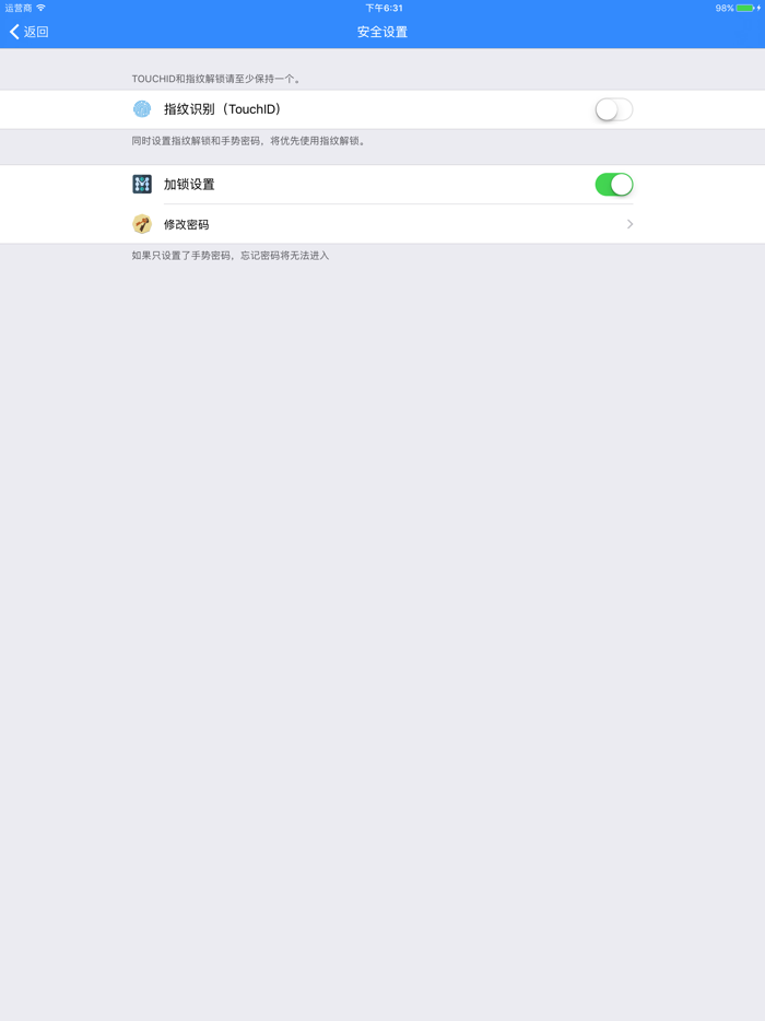 加密相册 - 私密照片保险箱