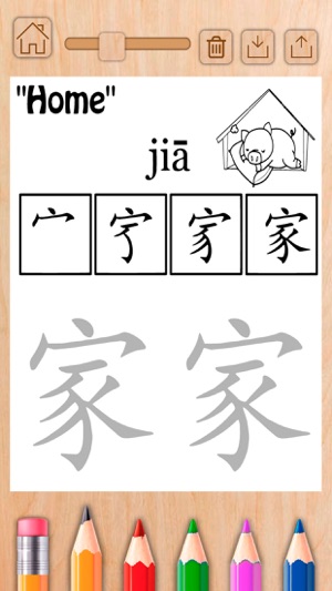 Chinese calligraphy & color(圖4)-速報App