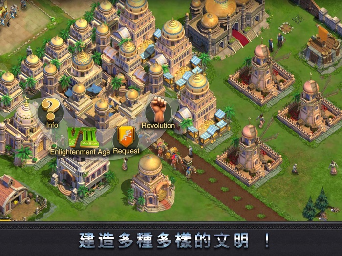 王國全面戰爭 - 全球衝突引發皇室爭奪紀元