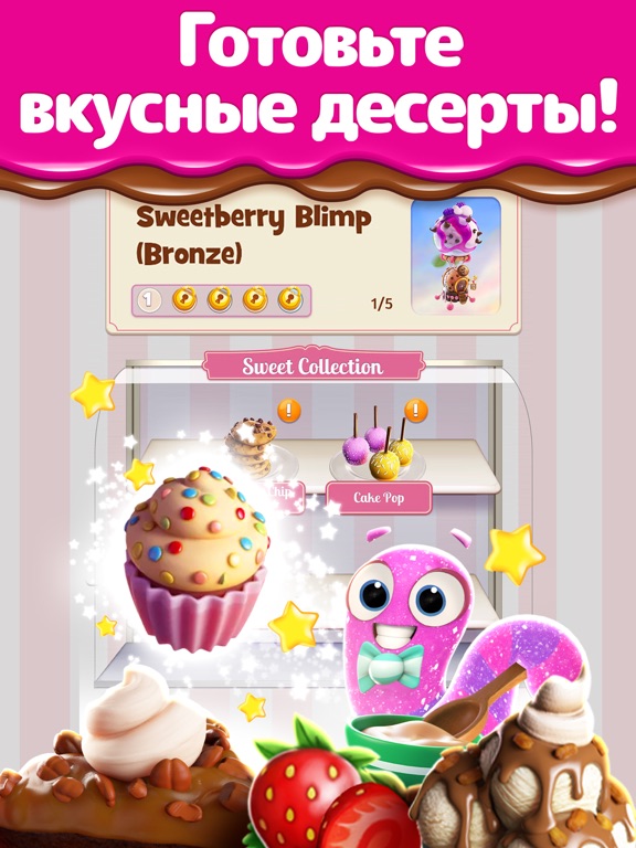 Cookie Jam Blast на iPad