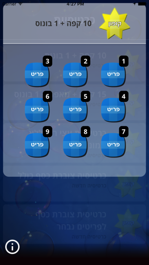 Bubbles Car Wash Israel(圖3)-速報App