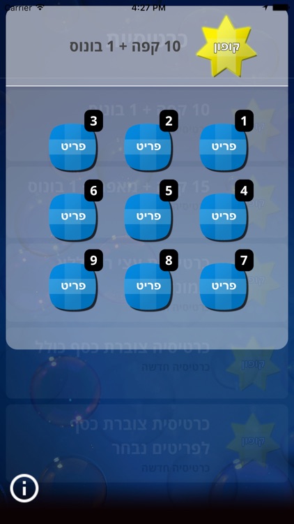 Bubbles Car Wash Israel