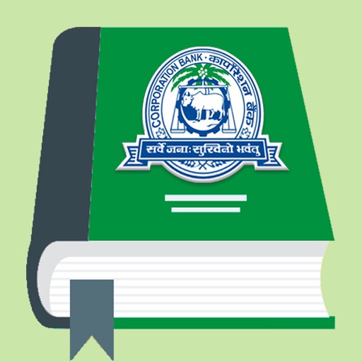 Corp E Passbook By Corporation Bank