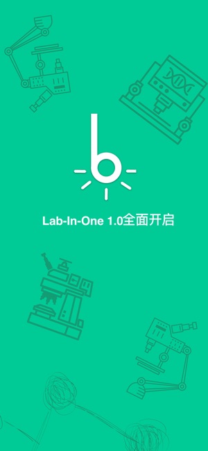 LabInOne(圖1)-速報App