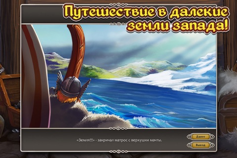 Viking Saga 2: New World screenshot 2