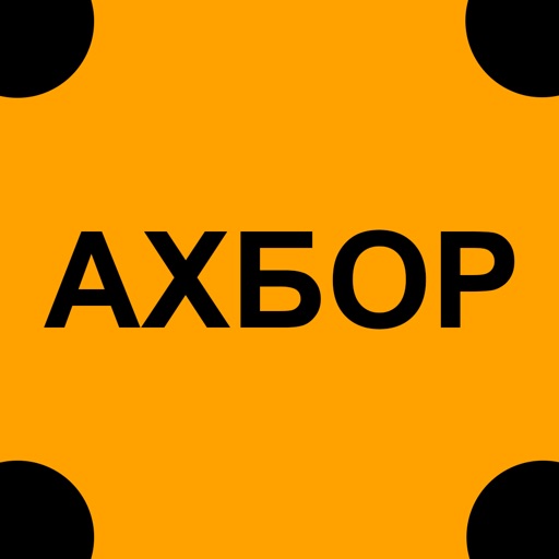 Akhbor icon