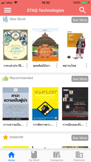 2ebook Library(圖3)-速報App