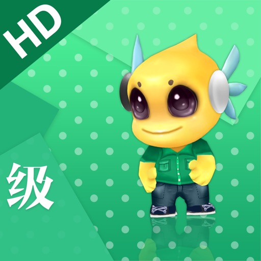 围棋死活大师-级位HD Download