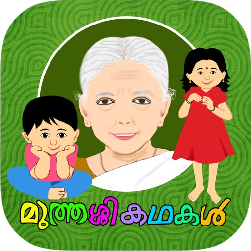 Muthashikadhakal Download
