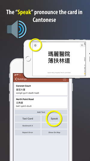 Hong Kong Taxi Cards(圖4)-速報App