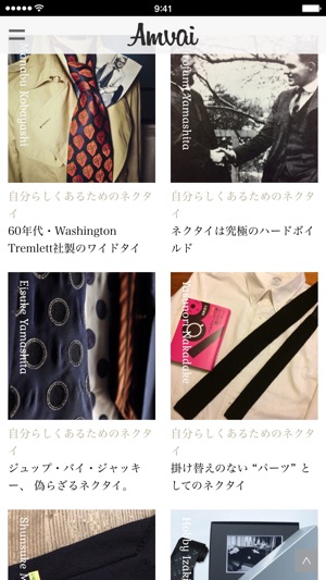 Amvai - Men's Fashion Magagine(圖3)-速報App