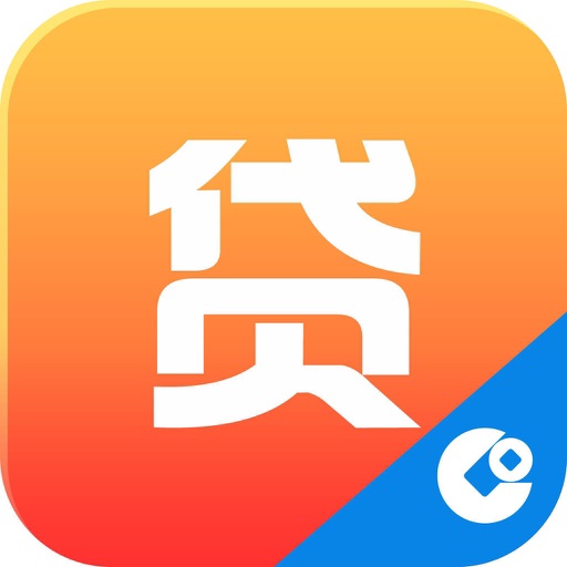 贷款吗-借钱借贷必备APP