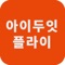 - 버전 호환성 : iOS 11