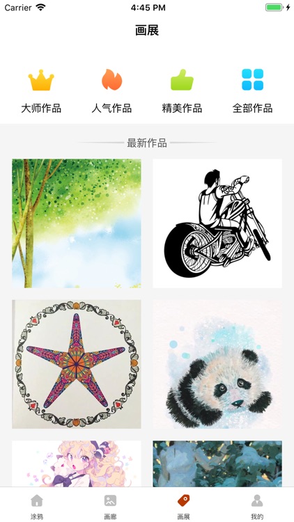涂开心