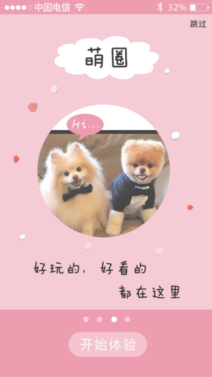 Pet World(圖1)-速報App