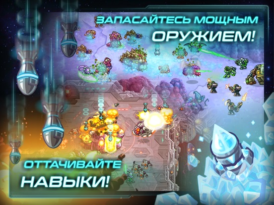Скачать Железный Десант (Iron Marines)