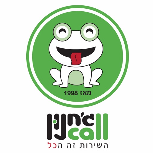 ג'חנון קול