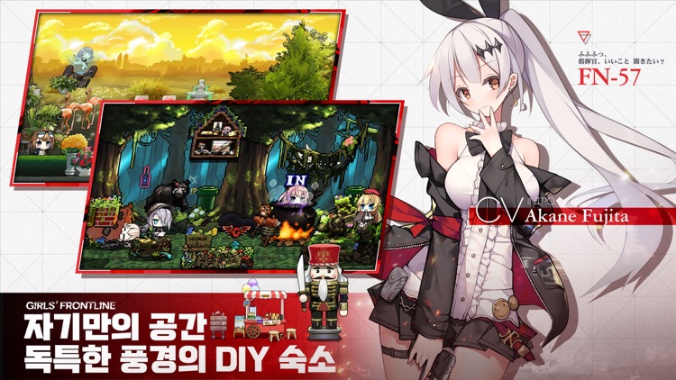 소녀전선 Girls' Frontline