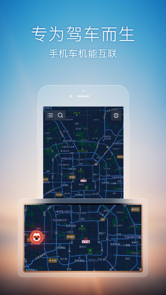 【图】搜狗导航(截图1)