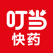 叮当快药-28分钟免费送药到家