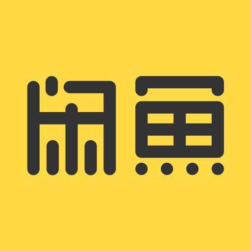 闲鱼-闲置二手母婴用品交易APP