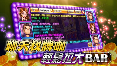 金G168 1.1.22 IOS CASINO 金G168 1.1.22 IOS