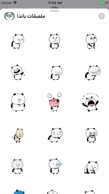 ملصقات باندا للمراسلة