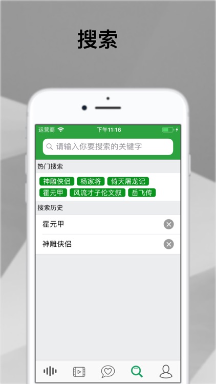 追吧 - 经典名著点评