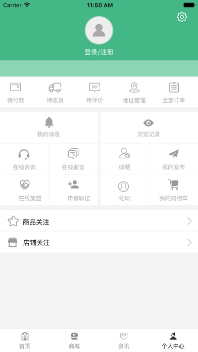 内蒙古牛羊肉. screenshot 2