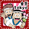 Japan Food Adventure - Tokyo apk