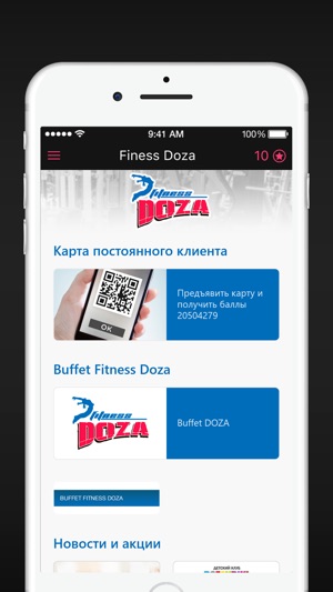 Finess Doza(圖2)-速報App