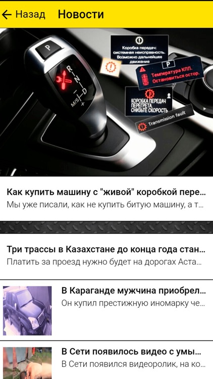 ОСА screenshot-4
