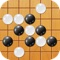 Most popular Gomoku game on IOS, Play Gomoku with machine AI or play with friends